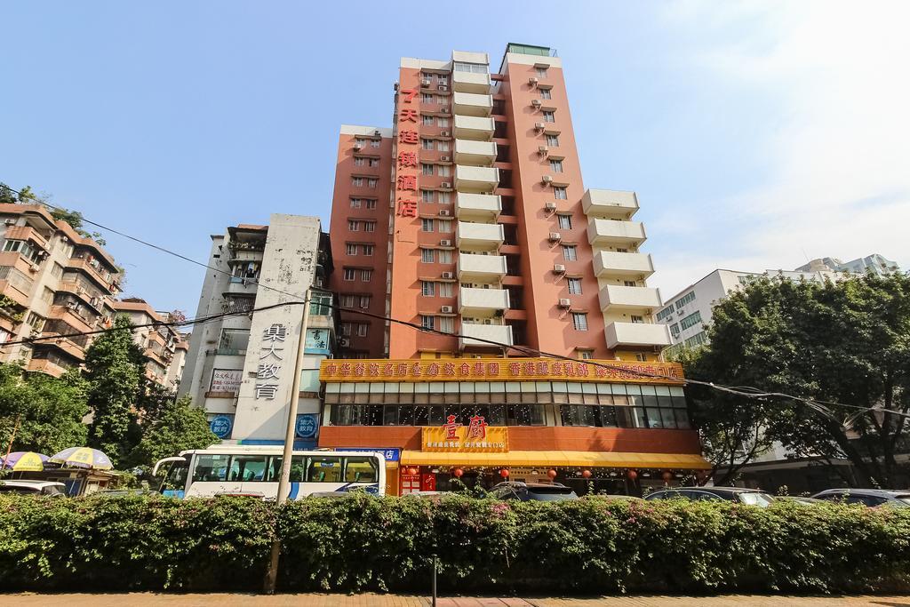 7Days Inn Guangzhou Wuyang New Town Экстерьер фото